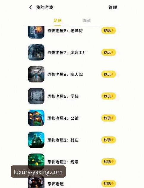 亚星娱乐游戏下载常见问题 亚星娱乐平台最新动态:资深用户深度解析游戏下载常见问题与解决方案