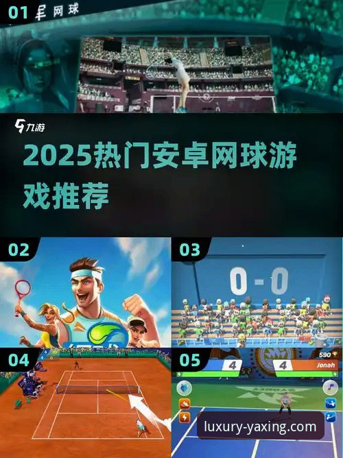 亚星娱乐iOS版最新版 一场被地缘政治“截击”的网球盛宴:从亚星娱乐iOS版最新版看顶级赛事的脆弱与韧性