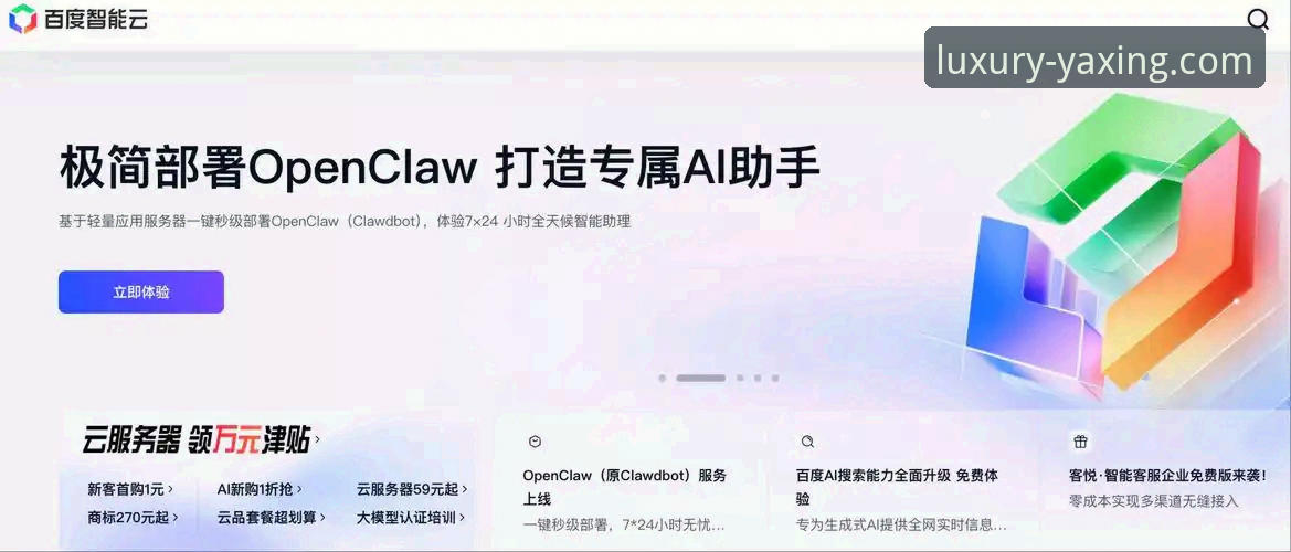 亚星娱乐安卓版手机版 亚星娱乐安卓版手机版为何能成为移动娱乐的优选方案?