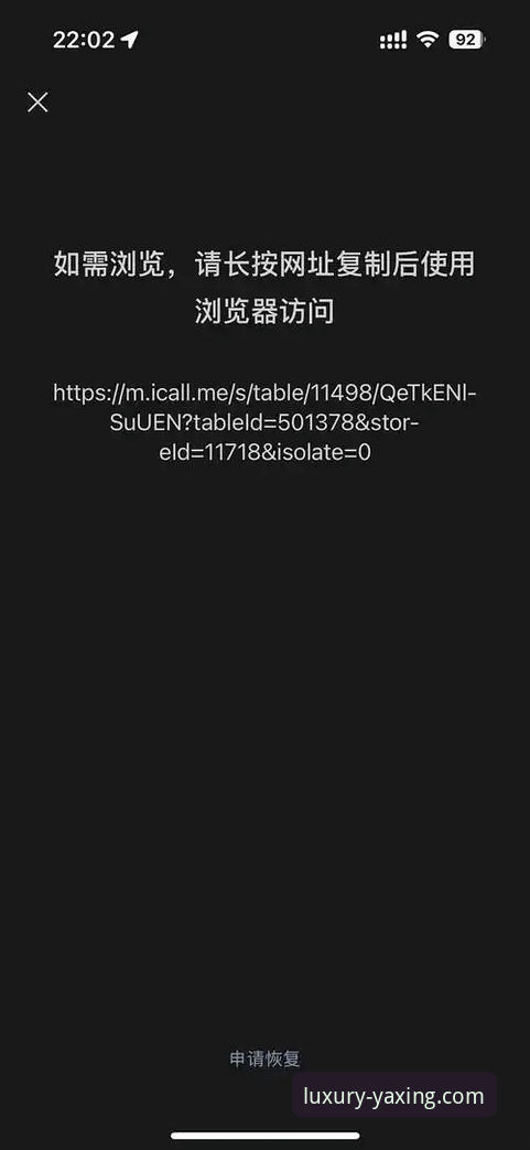新手必看：亚星娱乐平台官方网址访问与使用全攻略