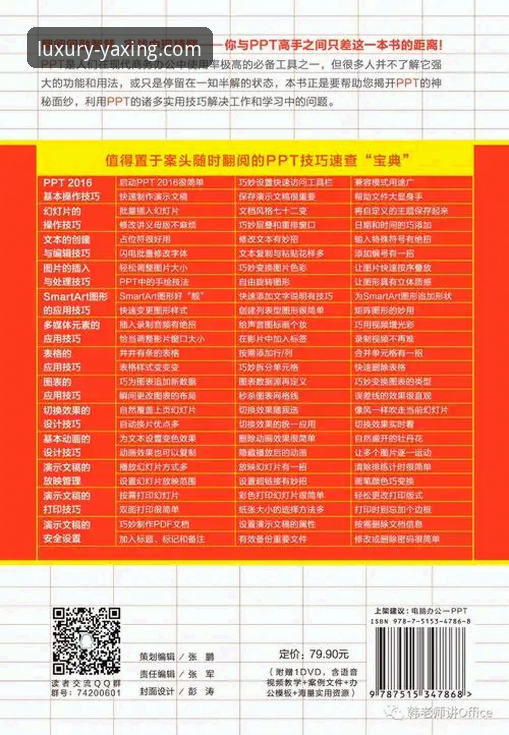 亚星娱乐平台下载实用技巧：最新版本获取的必备知识