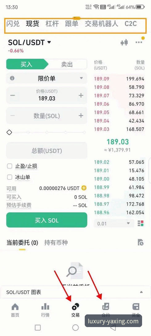 亚星娱乐平台使用教程：从下载到登录的完整操作指南