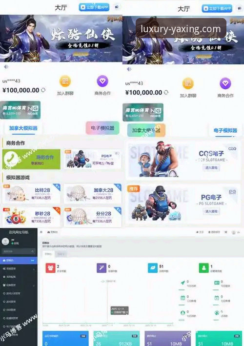 亚星娱乐平台多元化游戏生态全面评测：从下载到实战的完整指南