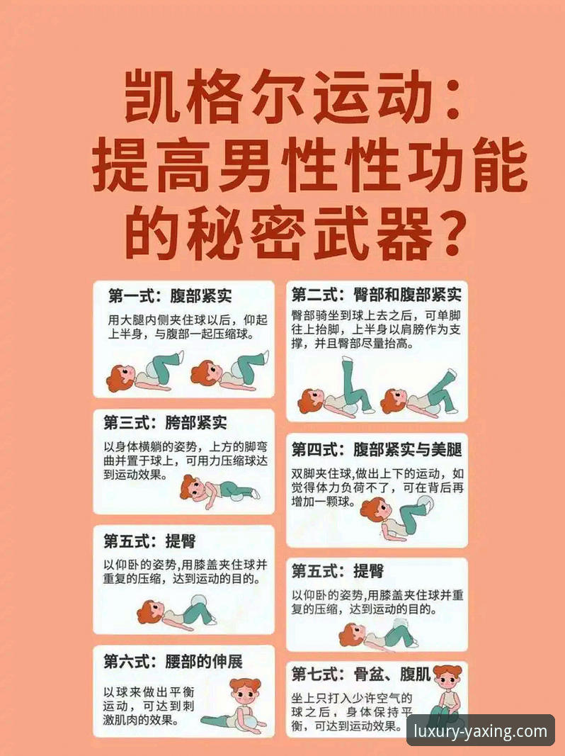 4大突破性功能解析：亚星娱乐精彩娱乐最新版如何重塑移动娱乐体验？