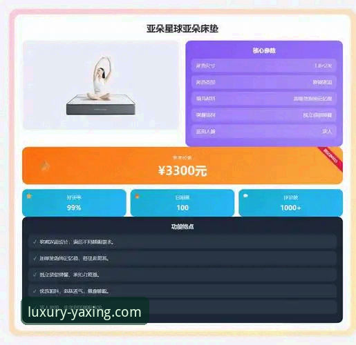 资深分析师解读：亚星娱乐官方网站下载2026最新版本的使用体验与性能评估
