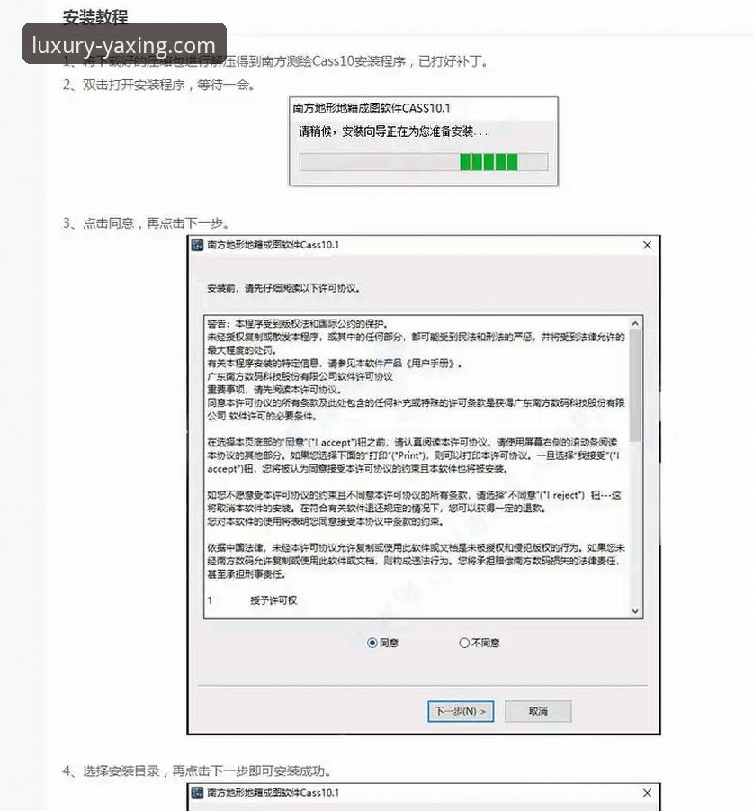 亚星娱乐APP下载全流程教程：从安装到入门的完整操作指南